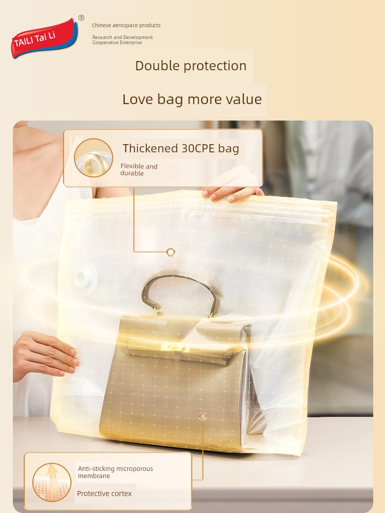 太力包包真空收納袋透明防塵防潮防黴保護奢侈品皮包錢包