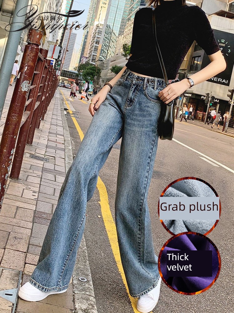 High waist Autumn and winter easy Sagging sensation Plush Mopping Jeans