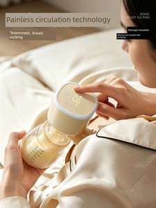 Fully Automatic Electric Breast Pump, Painless Micro-Vibration Massage Breast Milk Extractor, Silent Breast Pump, Milk C