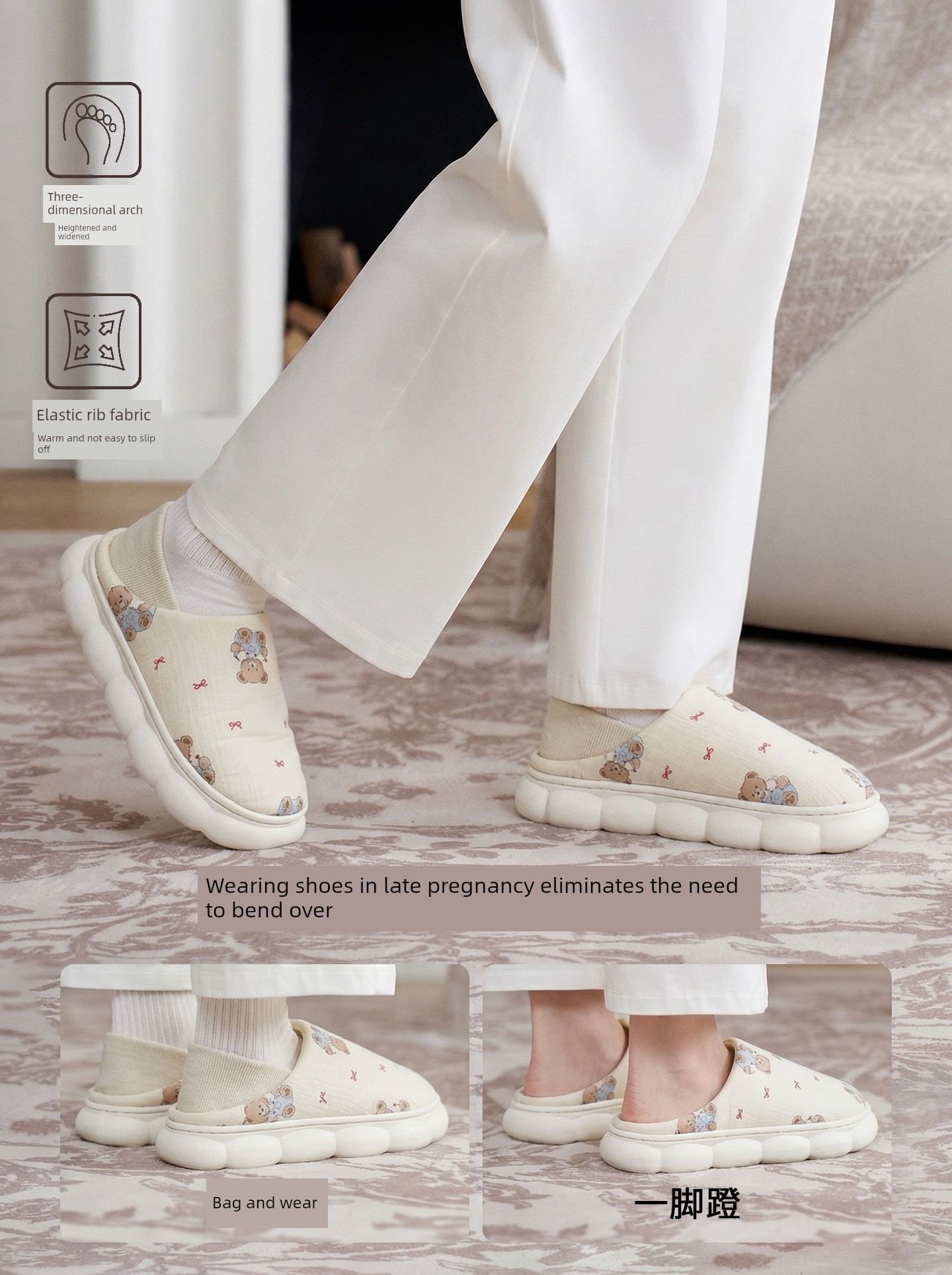 Maternity Shoes for Postpartum Women, Thin Style for Spring and Summer, Closed-Back, Soft Sole, Non-Slip, Thick-Soled Slippers for All Seasons — 2