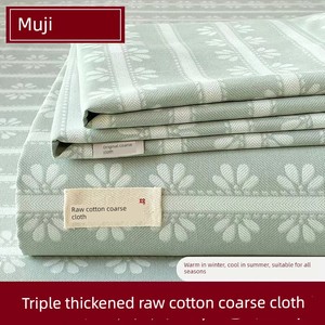 Muji Coarse Cotton Bed Sheet Single Piece Thickened Raw Cotton Kang Sheet Pillowcase Cotton and Linen Three-Piece Set Si