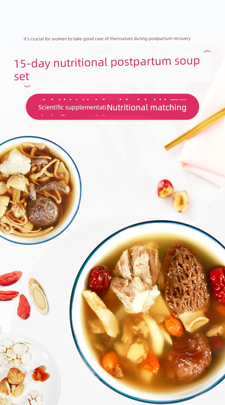 Postpartum Meal Nutritious Meal Postpartum Stew Soup Ingredients Package Postpartum Meal Set Postpartum Soup Ingredients Small Postpartum 15-Day Supplement — 7