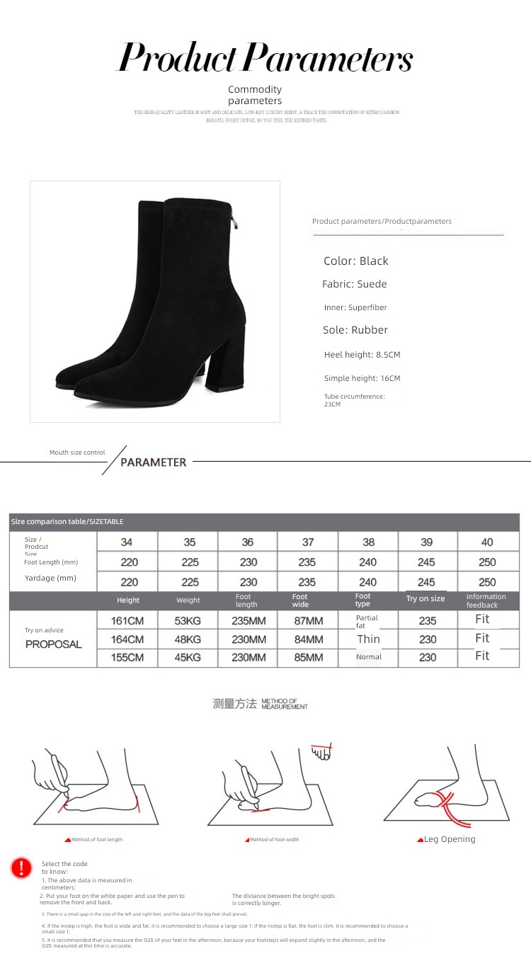 high-heeled Sharp point elastic force Socks black Suede Short boots