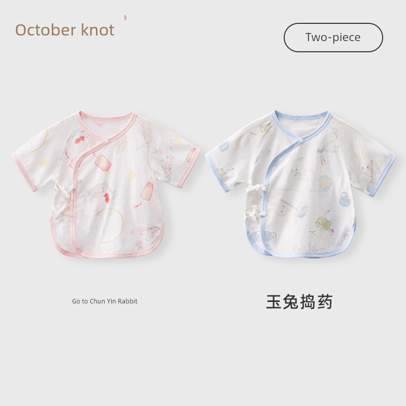 October Crystalline Mesh Pure Cotton Summer 0-3 Semi-Back Clothing — 4