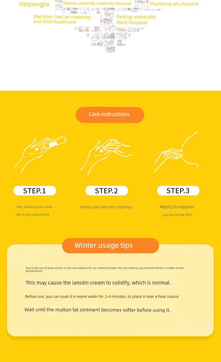 [Tmall U First] Medela High Purity Pure Lanolin Cream 1g — 12