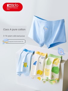 Pure Cotton Youth 100% Boy Triangle Boxer Red Beans