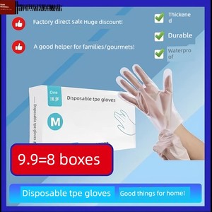 Disposable Tpe Gloves for Multiple Purposes