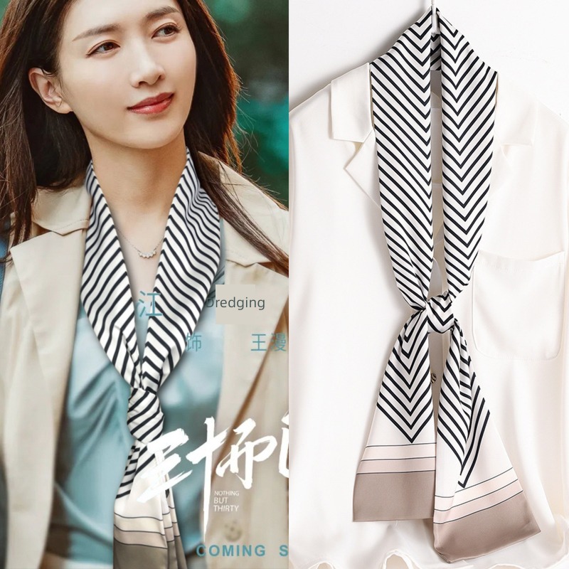 Wave point Spring and Autumn Versatile Thin and narrow female Ribbon Small silk scarf