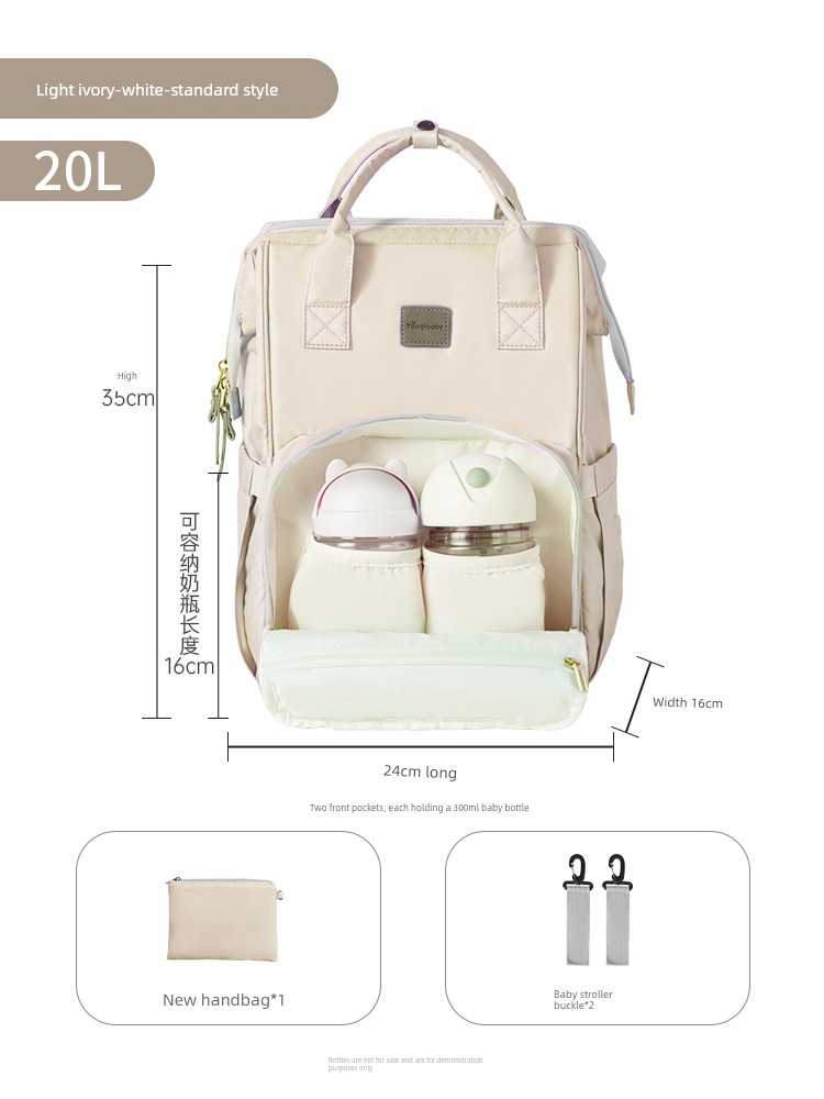 Taoqibaby Ultra-Light Mommy Bag, Portable, Lightweight, Large-Capacity, Multi-Functional, Stylish Backpack for Mother and Baby Outings — 1