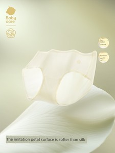 [Tmall U First] Babycare Jinshan Tea Disposable Travel Underwear 2-Pack L XL Size