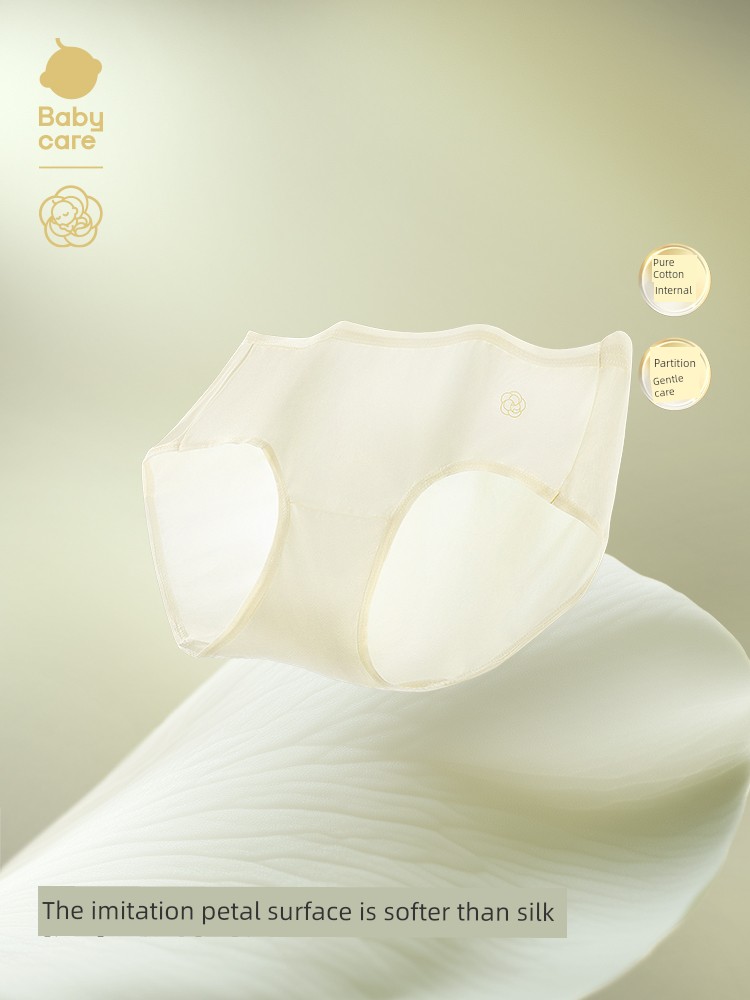 [Tmall U First] Babycare Camellia Disposable Underwear for Women, No-Wash Travel Sterilized Daily Use, 2-Pack