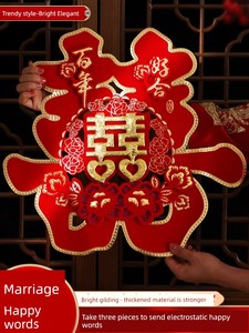 Window Living Room Wedding Celebration All Products Wedding Stickers