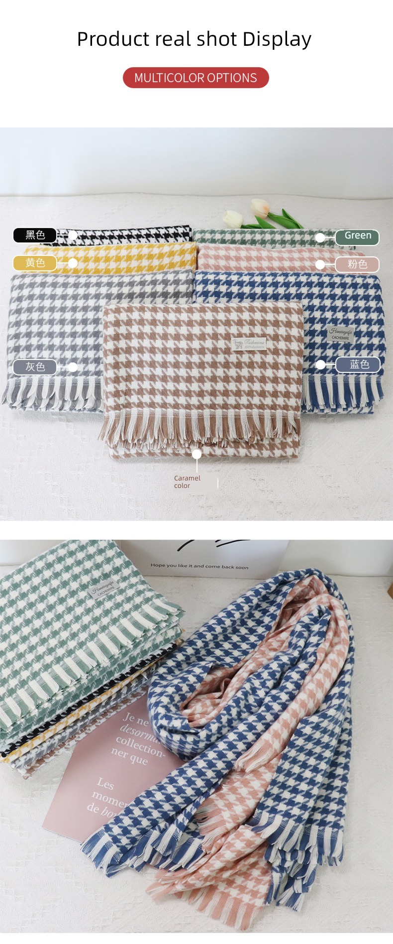 plover ins girl student Autumn and winter Korean version lattice scarf