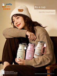 Hoomey Miffy Thermos Cup for Girls, New Stylish Milk Cup, Compact Portable Water Cup, Mini Pocket Cup