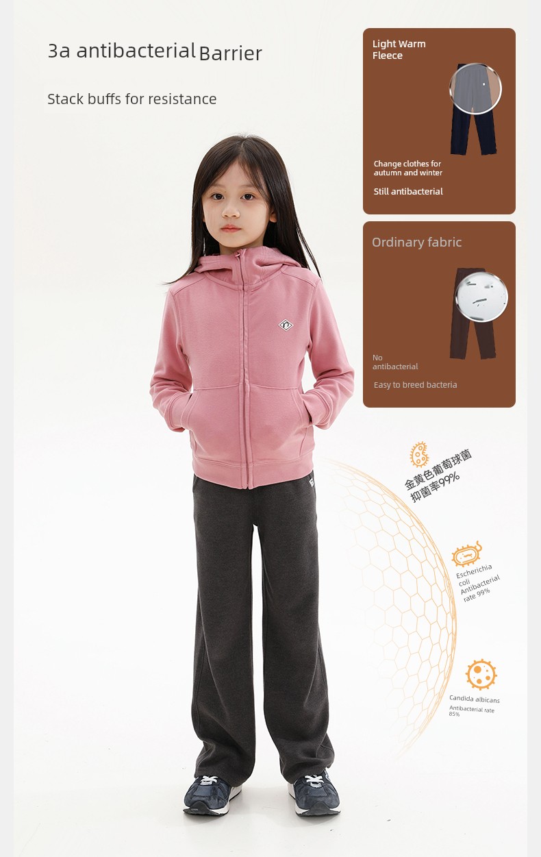 Capsule Naju Children's Clothing [Light Warm Fleece] Children's Pants Antibacterial Static-Free Boys and Girls Drawstring Straight-Leg Sports Pants — 14