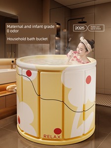 【Warm Shield】Foldable Bathtub for Adults and Children, Home Bathing Tub, Insulated Bathing Bucket, Thermal Insulatio