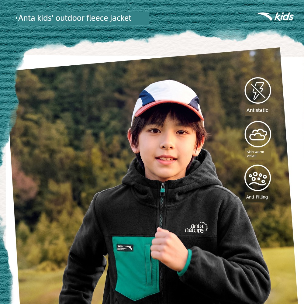 Anta Kidsren's Jacket Boys' Polar Fleece Baby Jacket 2026 Autum New Warm Anti-Static Hooded Top — 2
