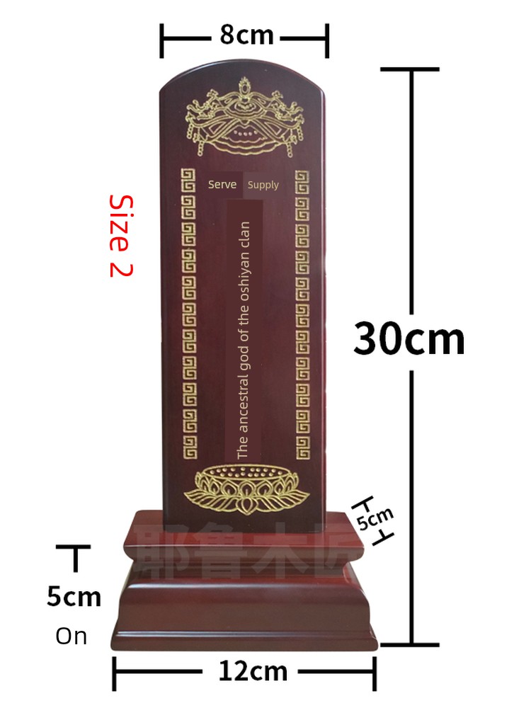 Ancestor Plaque, God Plaque, Incense Offerings, All-Encompassing Deity Offerings, Camphor Wood Carving, Ancestor Plaque for Home Use, Ancestral Hall Lotus Position