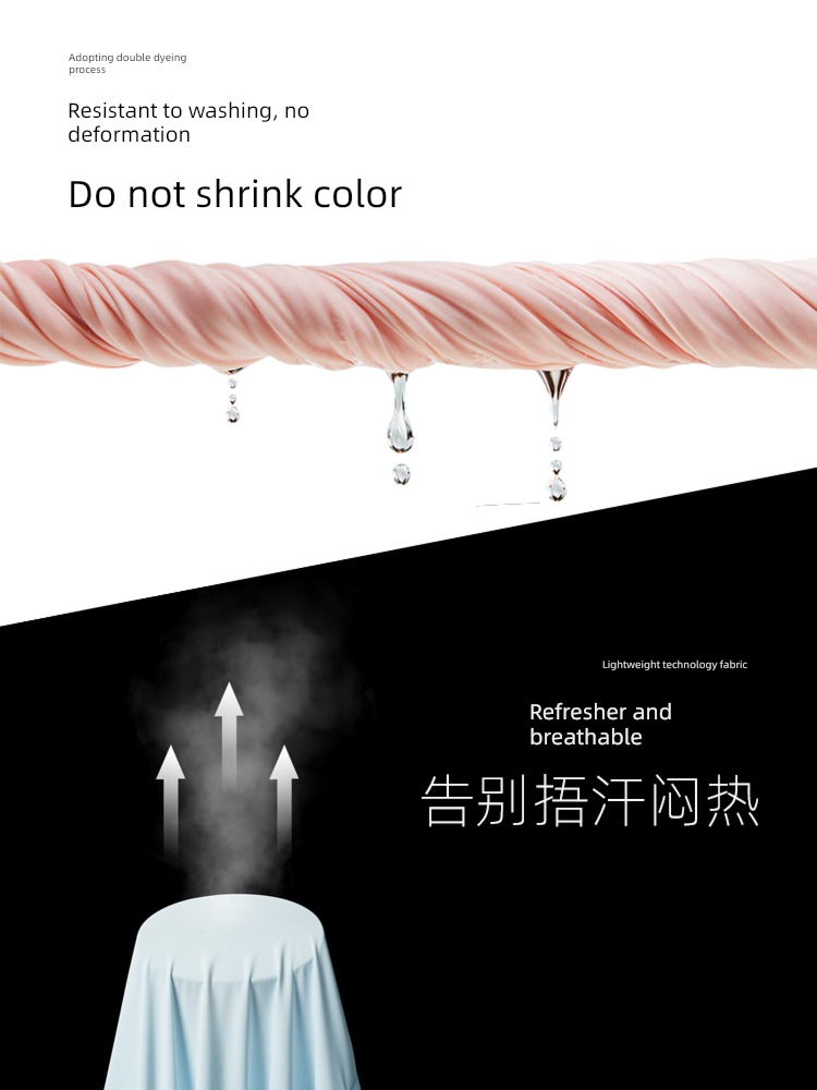 MuLinSen Frivolous paragraph breathable Ice silk Cool feeling Sunscreen