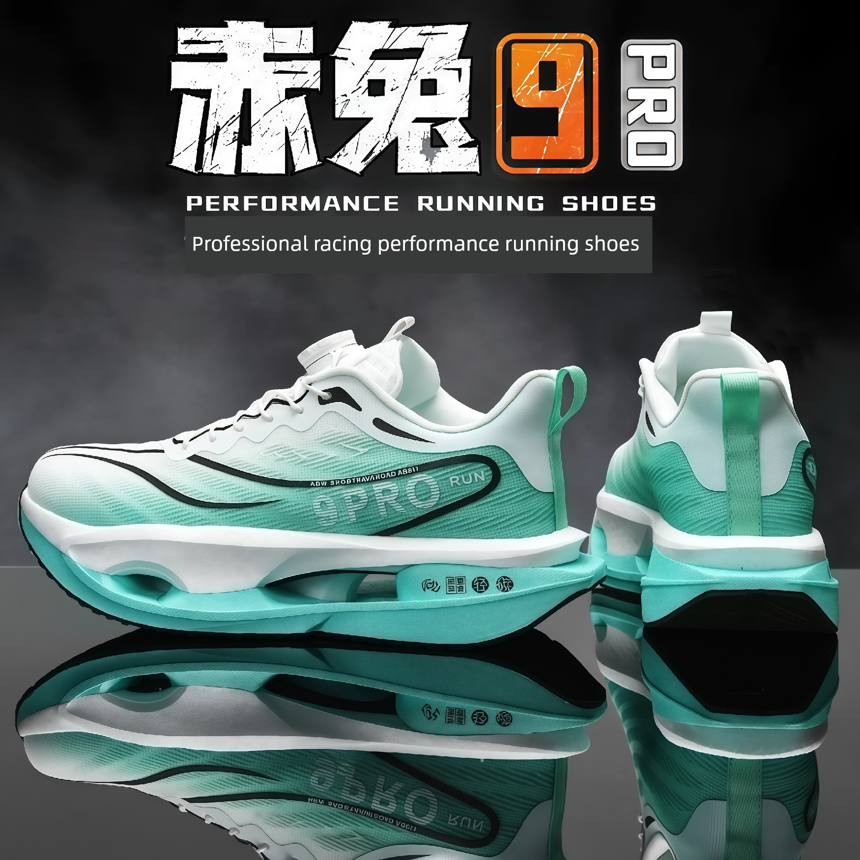 Red Rabbit 9 Pro Children's Shock-Absorbing Sports Shoes, New Autumn Model, Student-Specific Running Shoes, Button Running Shoes for Older Boys — 6