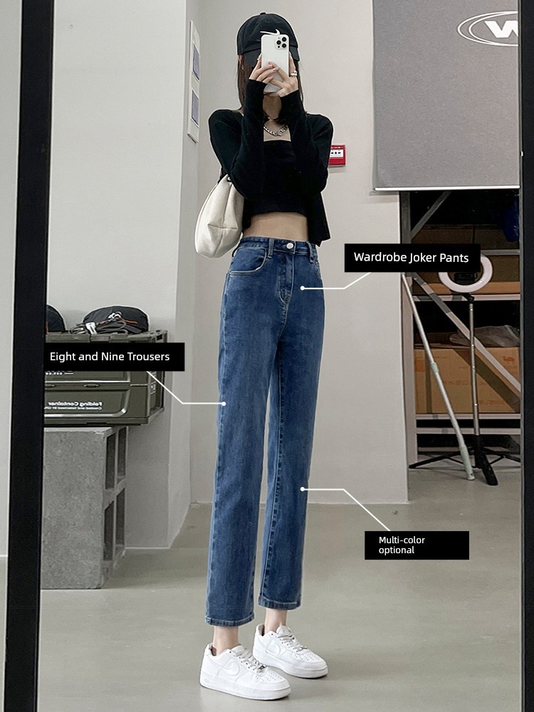 Smoke pipe 2023 The new High waist Nine points Jeans