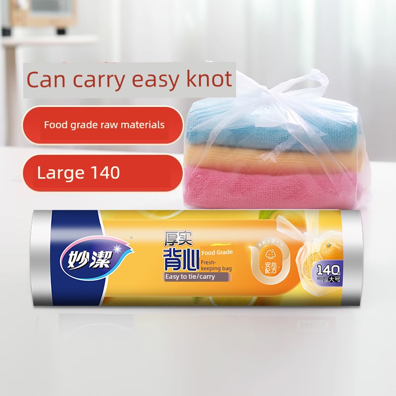Miaojie Point Break Vest Fresh-Keeping Grocery Bag Large Size (38cm * 30cm)/140 PCs/