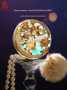 Forbidden City Taobao｜Moonlight Moon Rabbit Liquid Sand Small Mirror Portable Mirror Museum Cultural and Creative Grad