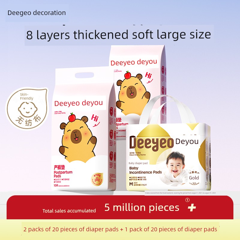 Deyou Dedicated Urine Pad Sexual Adults Postpartum Pregnant Women — 1