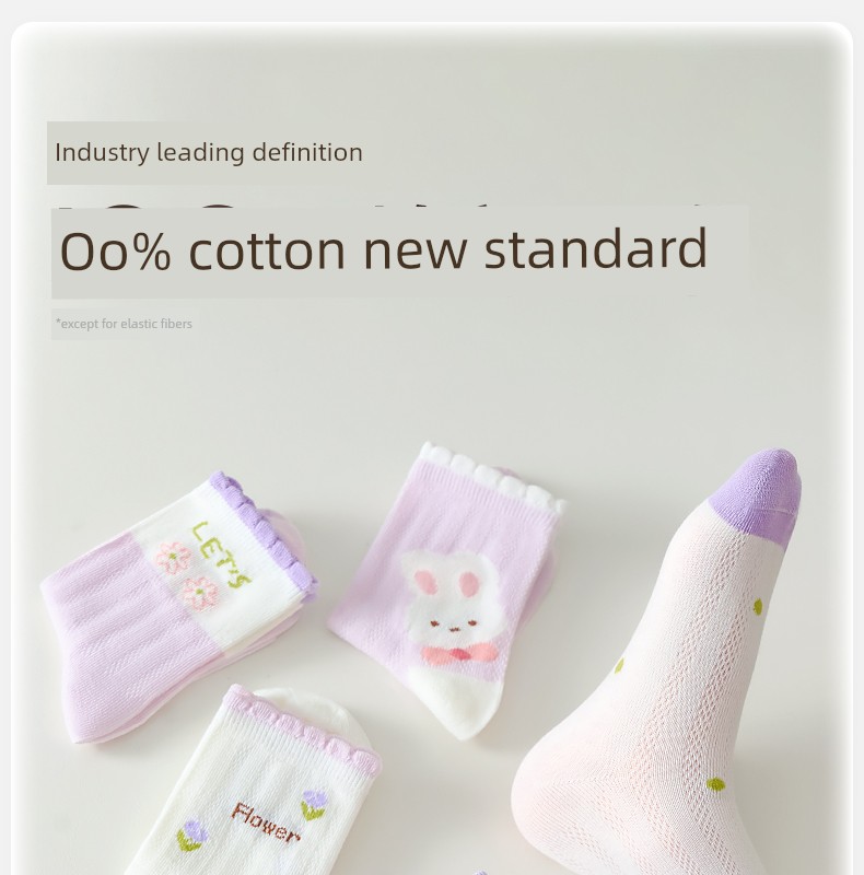 [100% Cotton] Girls' Socks, Summer Thin Pure Cotton Breathable Mesh Socks, Kidsren's Socks for Girls, Autum Baby Socks — 1