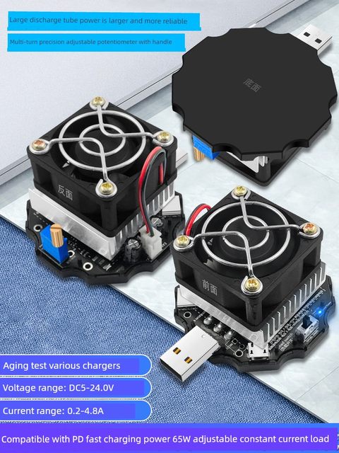 Torch is 65W adjustable constant current electronic loader suitable for USB DC voltmeter ammeter detection and testing instrument
