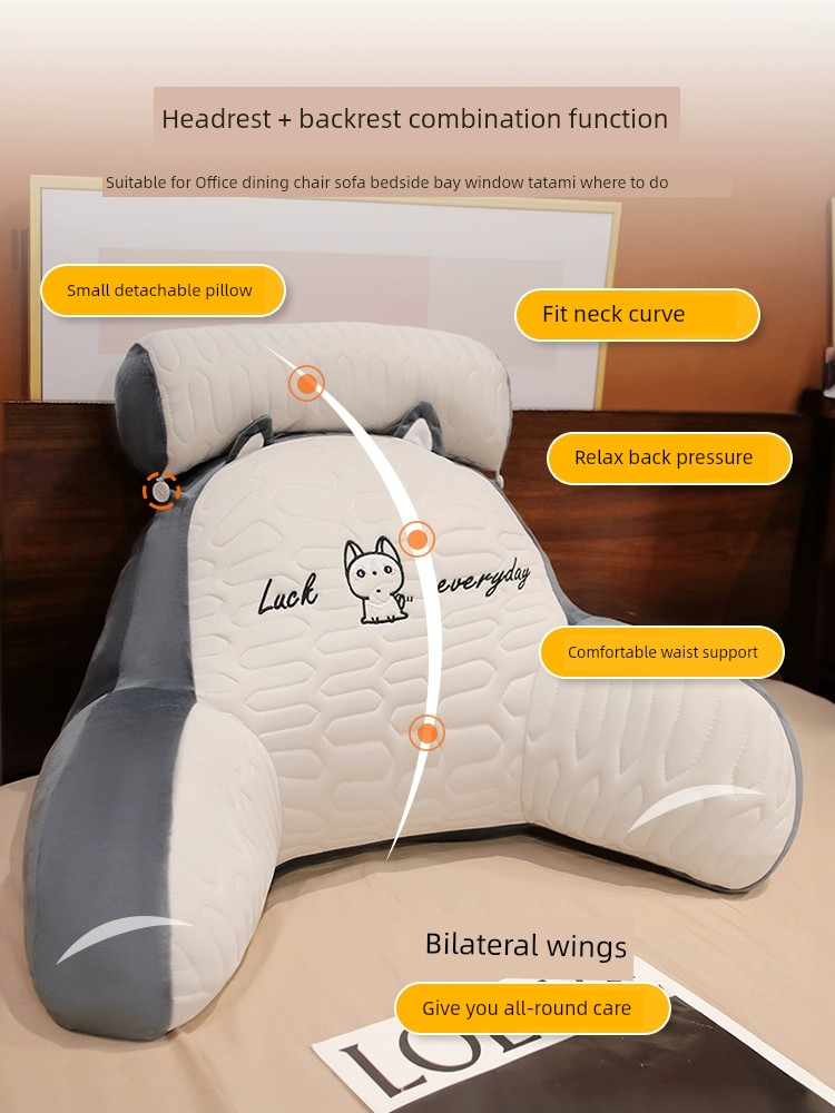 簡約現代風床頭靠墊 乳膠材質軟包護腰靠枕 宿舍床頭看書枕 (0.3折)