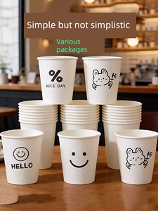 Paper Cups, Disposable Cups, Thickened, Household Food-Grade, Ins-Style, Simple Cartoon Design, High-End, Premium Feel, 