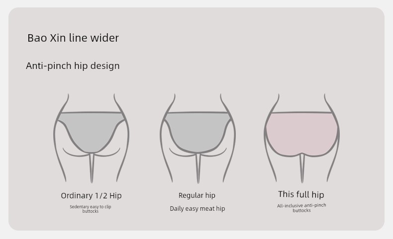 Qianxi New Anti-Gravity Seamless Fall and Winter Pregnant Women's Underpants — 24