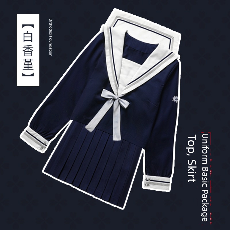 Soft girl original Basic fund solar system Suit skirt JK uniform