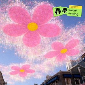 Spring Floral Decorations, Trendy Rain Curtain, Wind-Swept Canopy Ceiling Decoration, Scenic Commercial Walking Street A