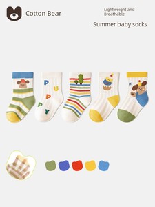 Baby Socks Summer Thin Breathable Boys' Mesh Socks Infant Class a Boys' Thin Socks Children's Socks Summer Infants and T