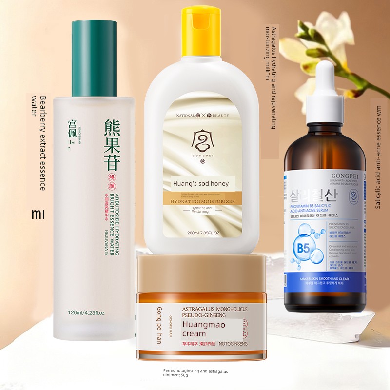 Water-Cream Skin Care Set to Improve Dullness, Hydrate, Moisturize, and Brighten Skin Tone. Suitable for Facial Use. Genuine Product from Flagship Store
