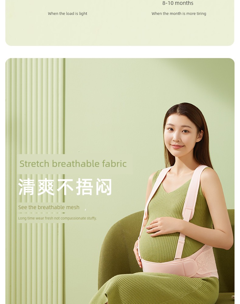 October Crystalline Late Pregnancy Multi-Functional Minimalist Abdominal Belt — 34