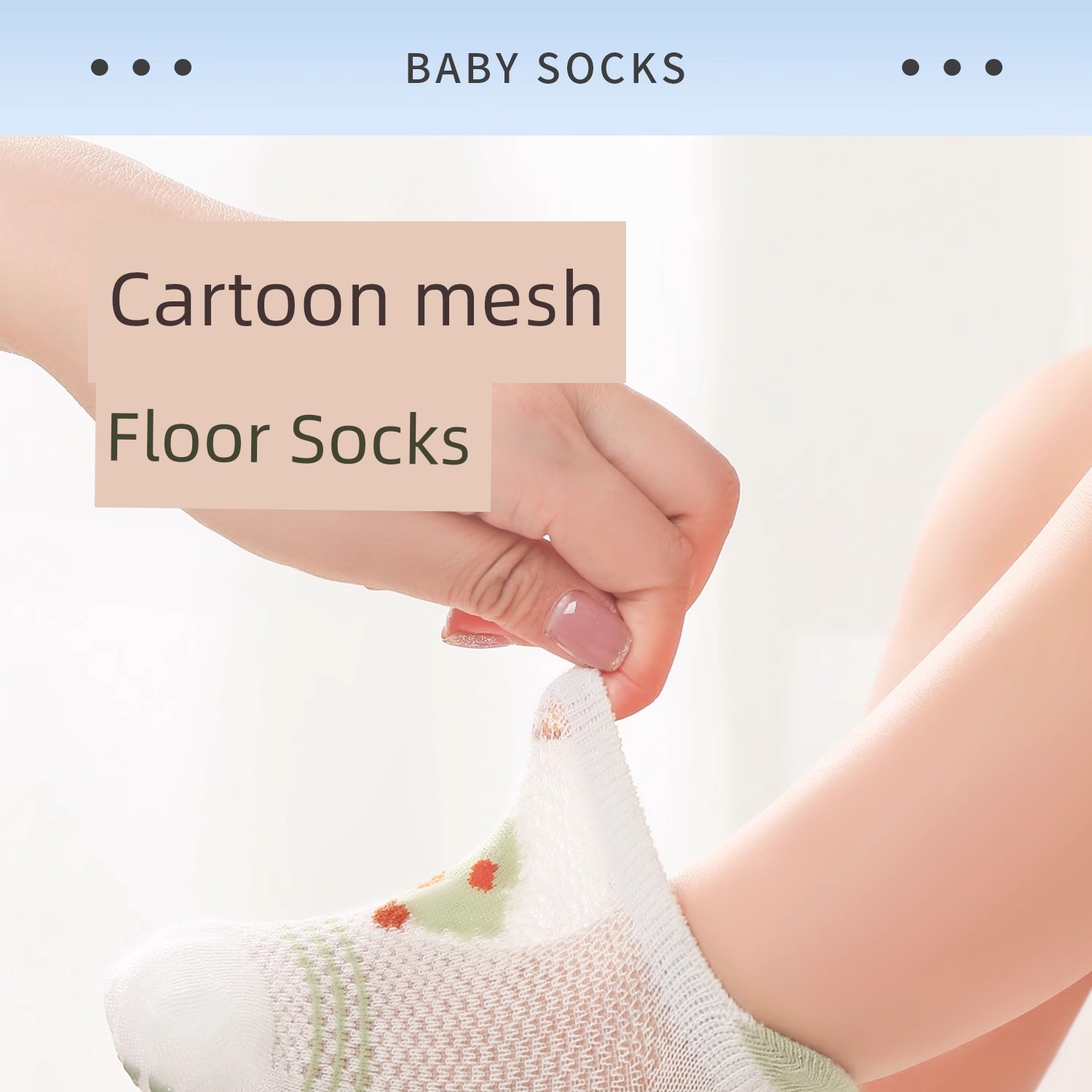 Baby Floor Socks, Summer Thin Non-Slip Cooling Socks for Infants, Indoor Walking Mesh Breathable Socks for Boys and Girls, Do Not Constrict the Legs — 1