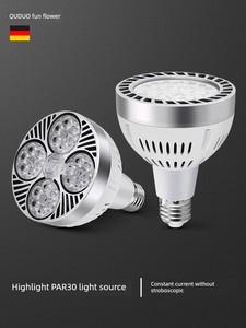 PAR30 Spotlight Light Source 35W Spotlight Bulb Track Light Clothing Store Mall Hotel Supermarket E27 Light Cob Light So