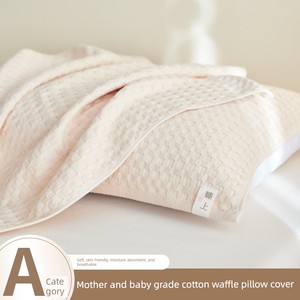 Class A Waffle Pure Cotton Pillow Cover Cover One-Pair Package Breathable Cotton Yarn Cloth Pillow Headscarf Sweat-Proof