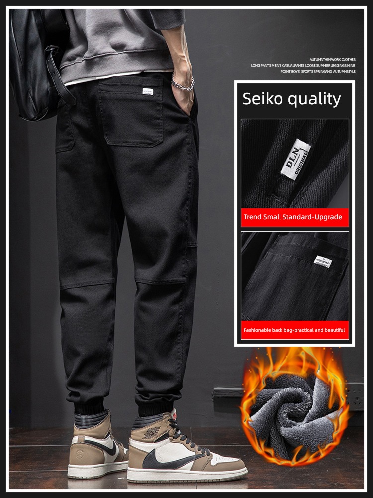 thickening easy Tie one's feet keep warm Wear out leisure time Haren pants