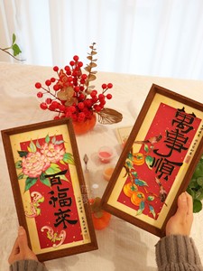 Cloisonné DIY Craft Kit with Hundred Blessings Design, Intangible Cultural Heritage Painting, All the Best for the New 