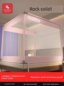 Anti-Fall Mosquito Net Yurt for Bedroom, Children's Anti-Fall Bed Net, Home Use, No Installation Required, 2026 Full-Cov