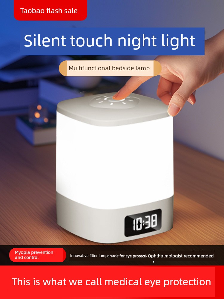 Remote Control Night Light Bedroom Sleep Light High-End Table Lamp 2026 New Model Rechargeable Bedside Lamp Baby Feeding Eye Protection