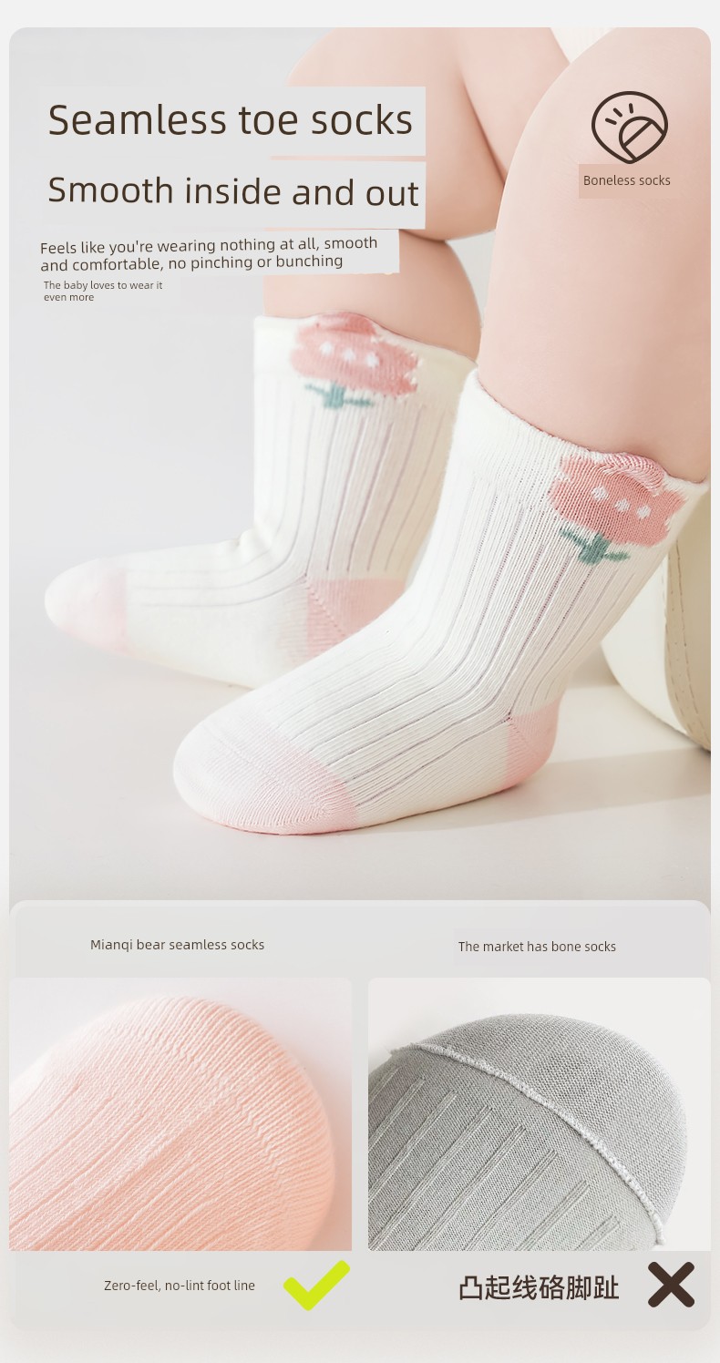 Baby Socks Infant Spring and Autumn Pure Cotton Class a Girls' Autumn and Winter One-Year-Old Cotton Socks Children's Non-Binding Mid-Tube Socks Autumn — 6