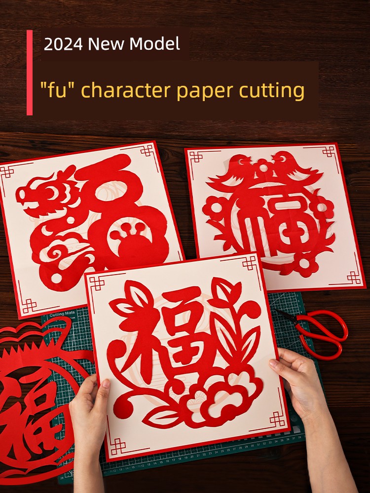 2026 New Year Blessing Window Stickers Paper-Cut Traditional Intangible Cultural Heritage Year of the Horse DIY Handmade Semi-Finished Folk Art Pattern Templates