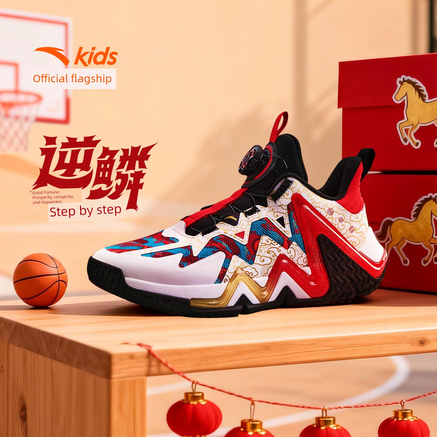 Anta Kids Reverse Scale | Basketball Shoes for Boys, New Professional Youth Model, Official Flagship Store Genuine Sports Shoes — 2