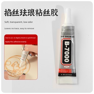 Cloisonné Enamel Tool Kit, Gold Wire, Wire Bonding Glue, Wire Smoothing Board, Shovel, Beginner's Sand Painting Materia