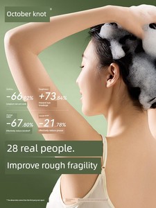 October Crystalline Maternal Herb Shampoo